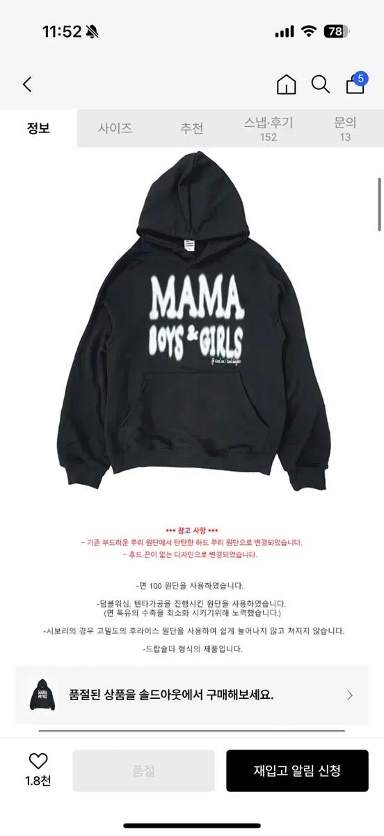 더콜디스트모먼트 TCM 후드티 L