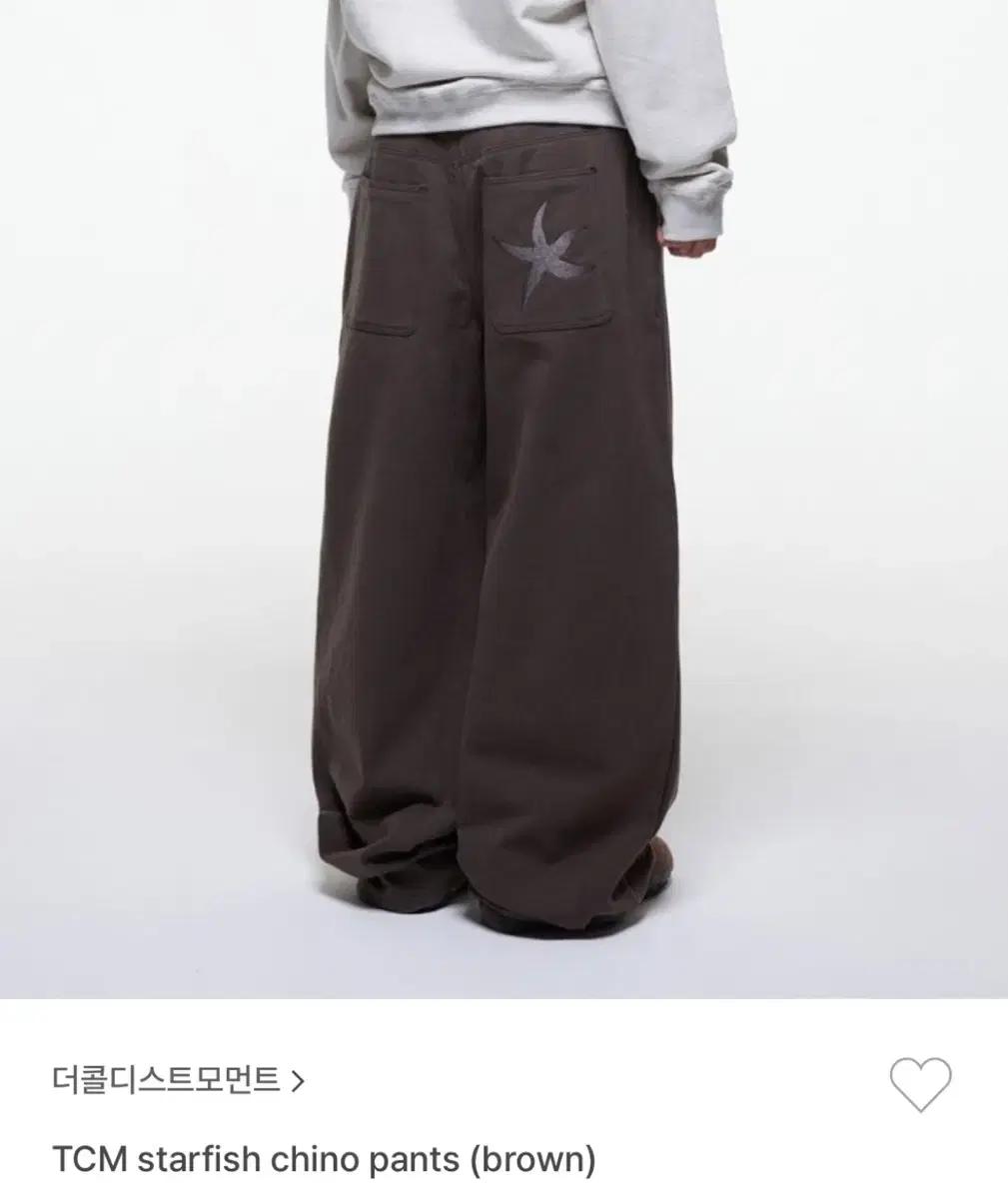 더콜디스트모먼트 치노팬츠 브라운 M