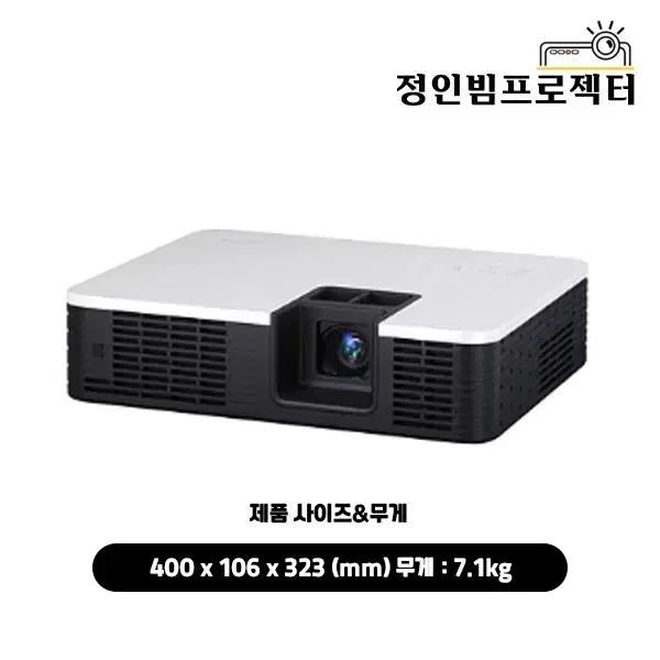 카시오 XJ-H1700 4000안시 빔프로젝터