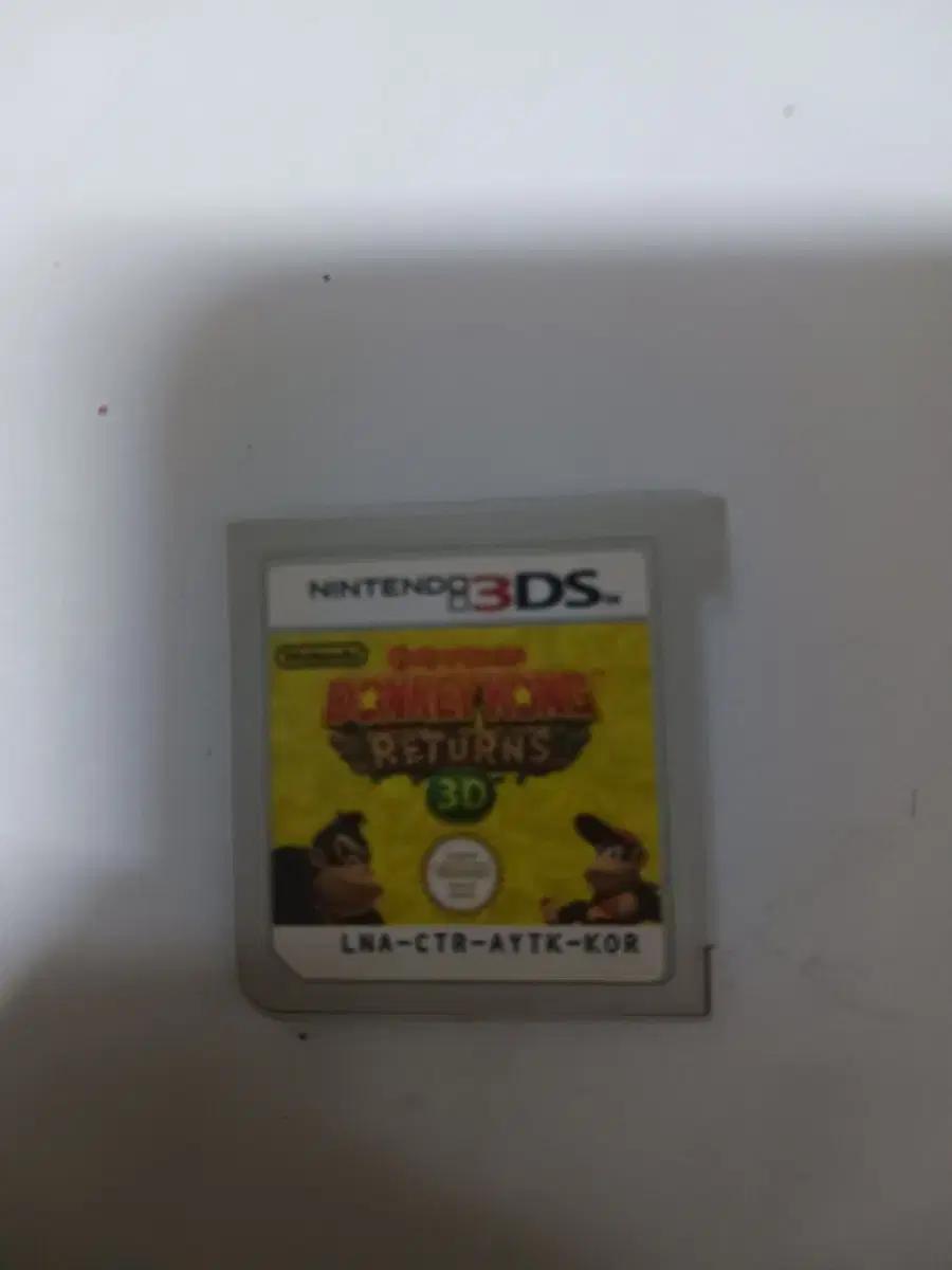 닌텐도 3ds 동킹콩
