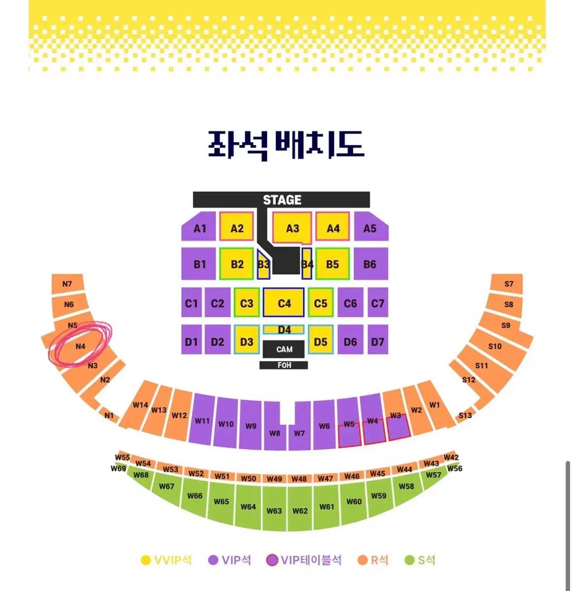 메가콘서트 2025 스탠드 R N4 구역 양도합니다(현장도움 불가)