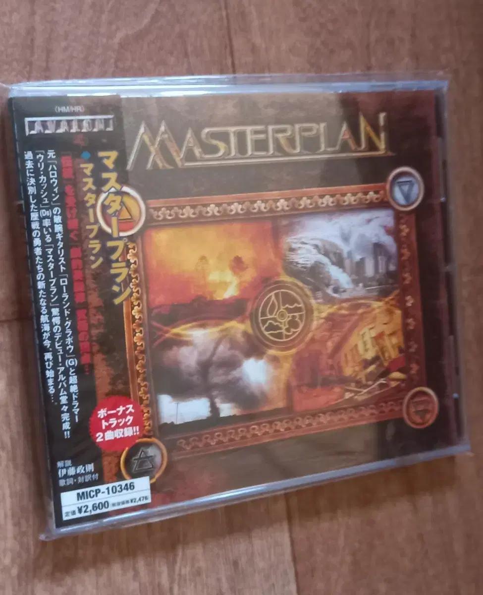 masterplan cd 일본반