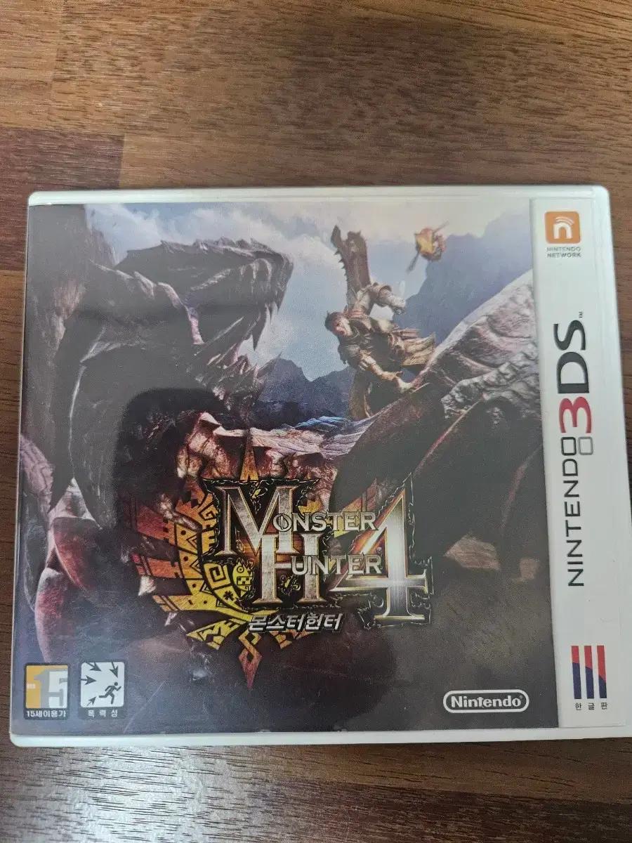 닌텐도 3DS 몬스터헌터4 곽칩 판매합니다.