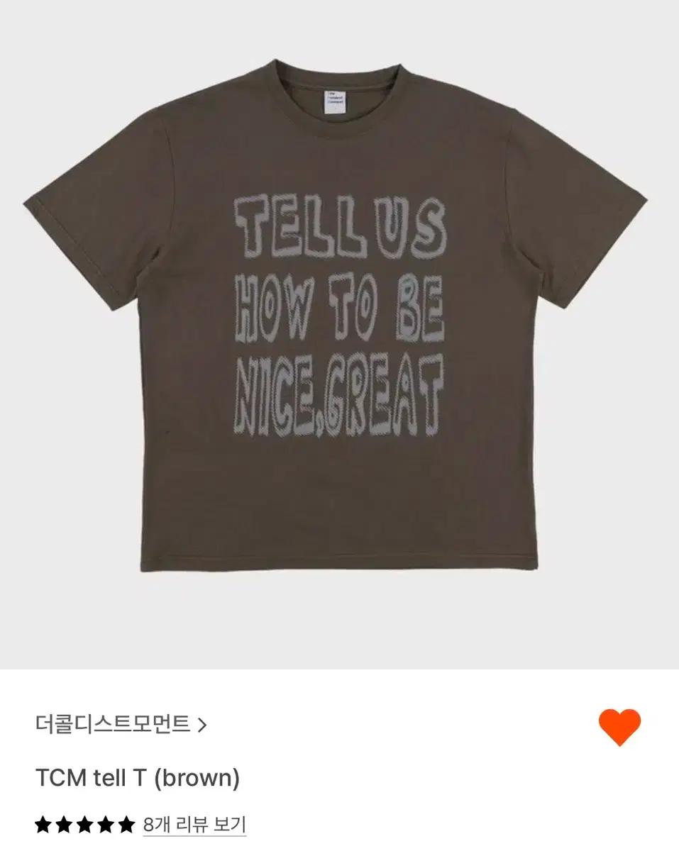 더콜디스트모먼트 반팔