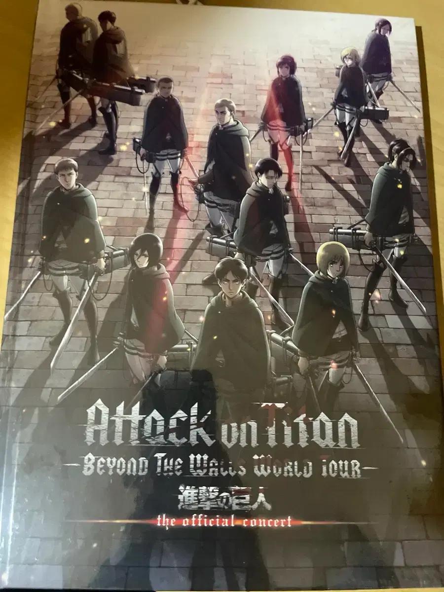 진격의거인 콘서트북