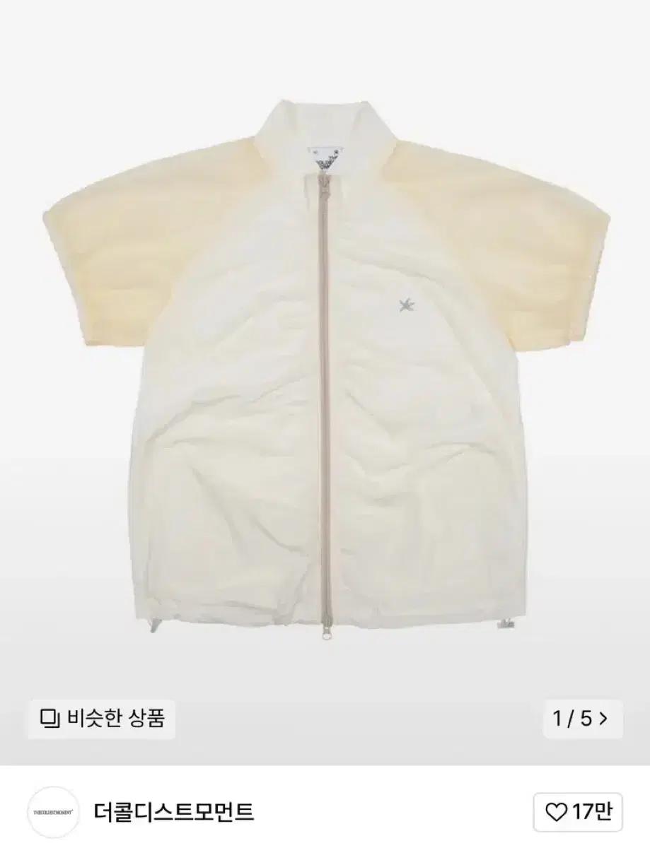 더콜디스트모먼트 셔링 반팔 집업 반팔티