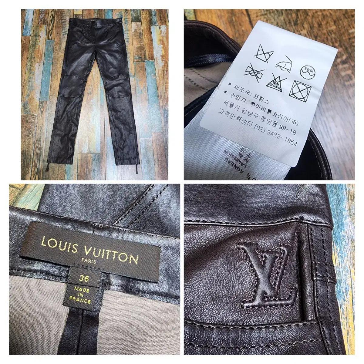 (정품) Louis Vuitton LV 로고 레더 팬츠 / 36 (26)