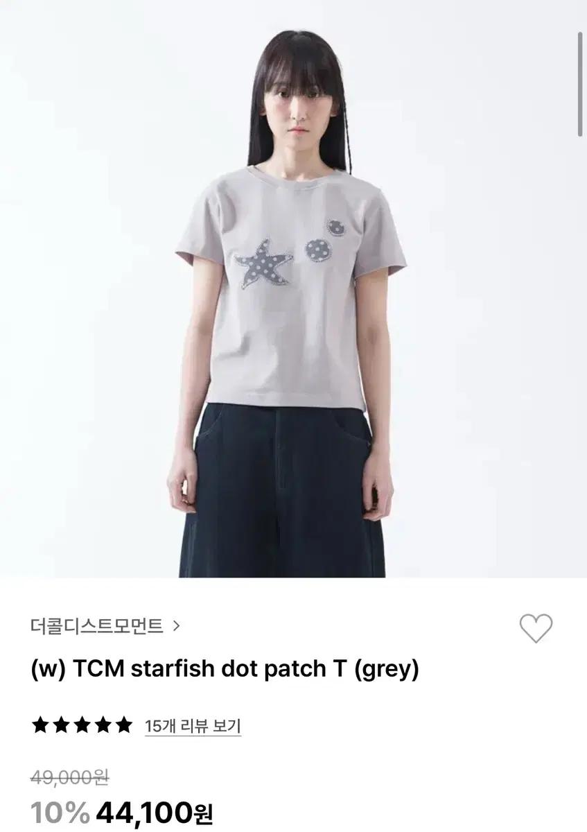 새상품) 더콜디스트모먼트 TCM starfish dot patch T