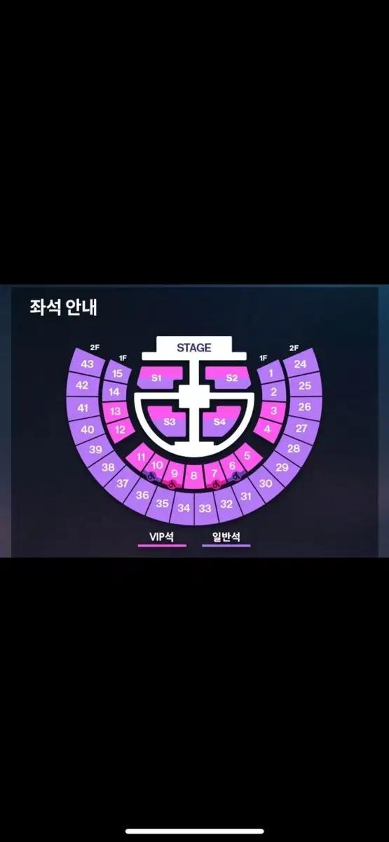 라이즈 콘서트 중콘