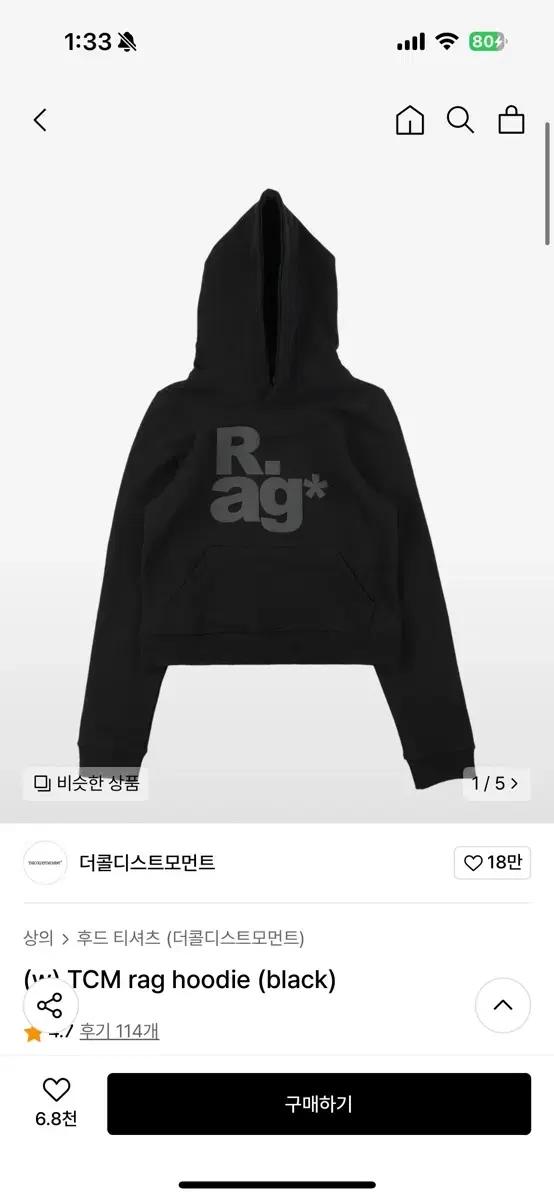 급처) 더콜디스트모먼트 후드티 우먼