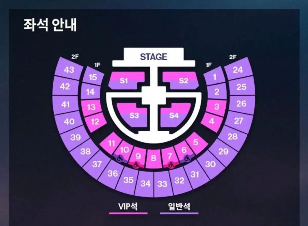 (구함) 라이즈 콘서트 중콘 양도 구해요