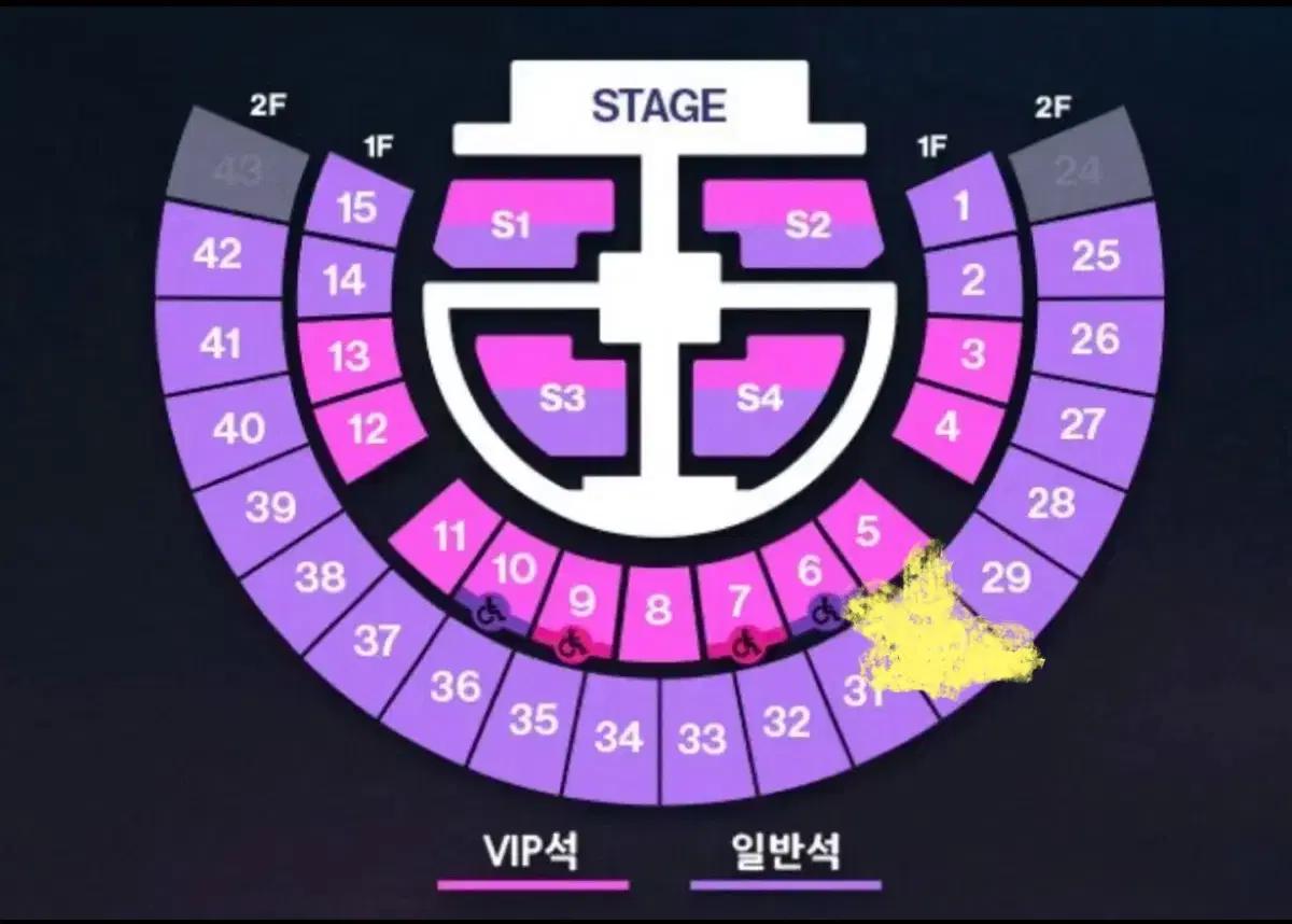 라이즈 서울 콘서트 중콘 자리 교환