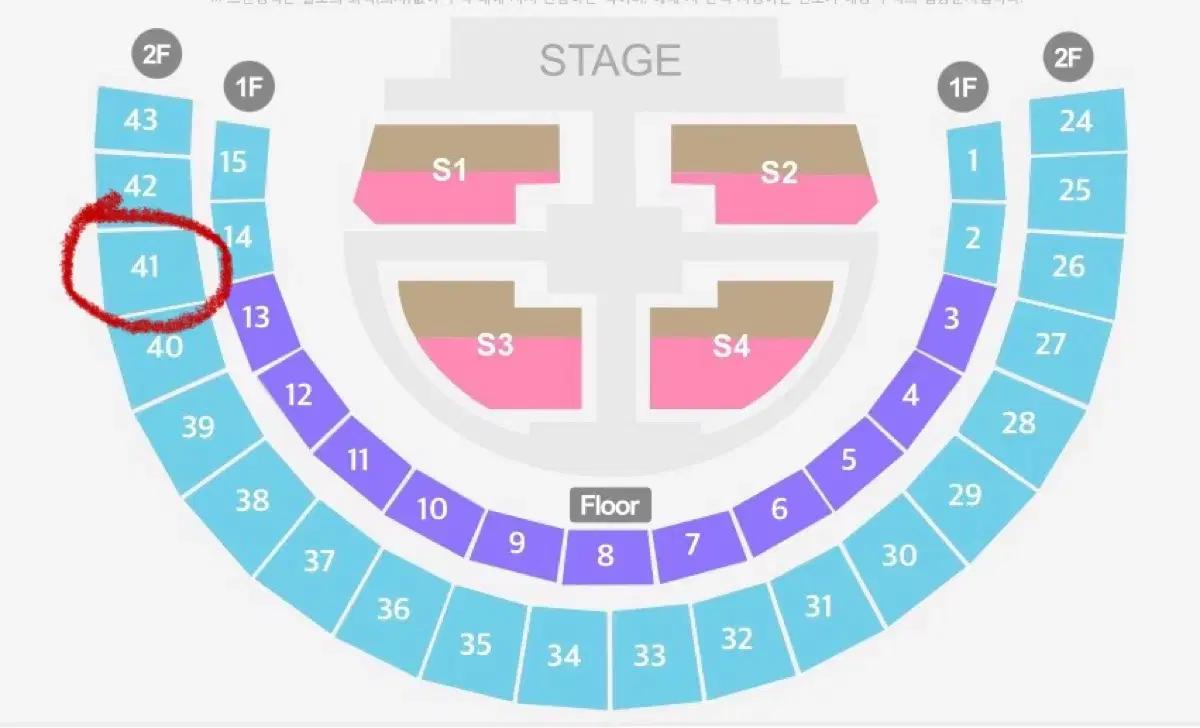 라이즈 콘서트 막콘 교환