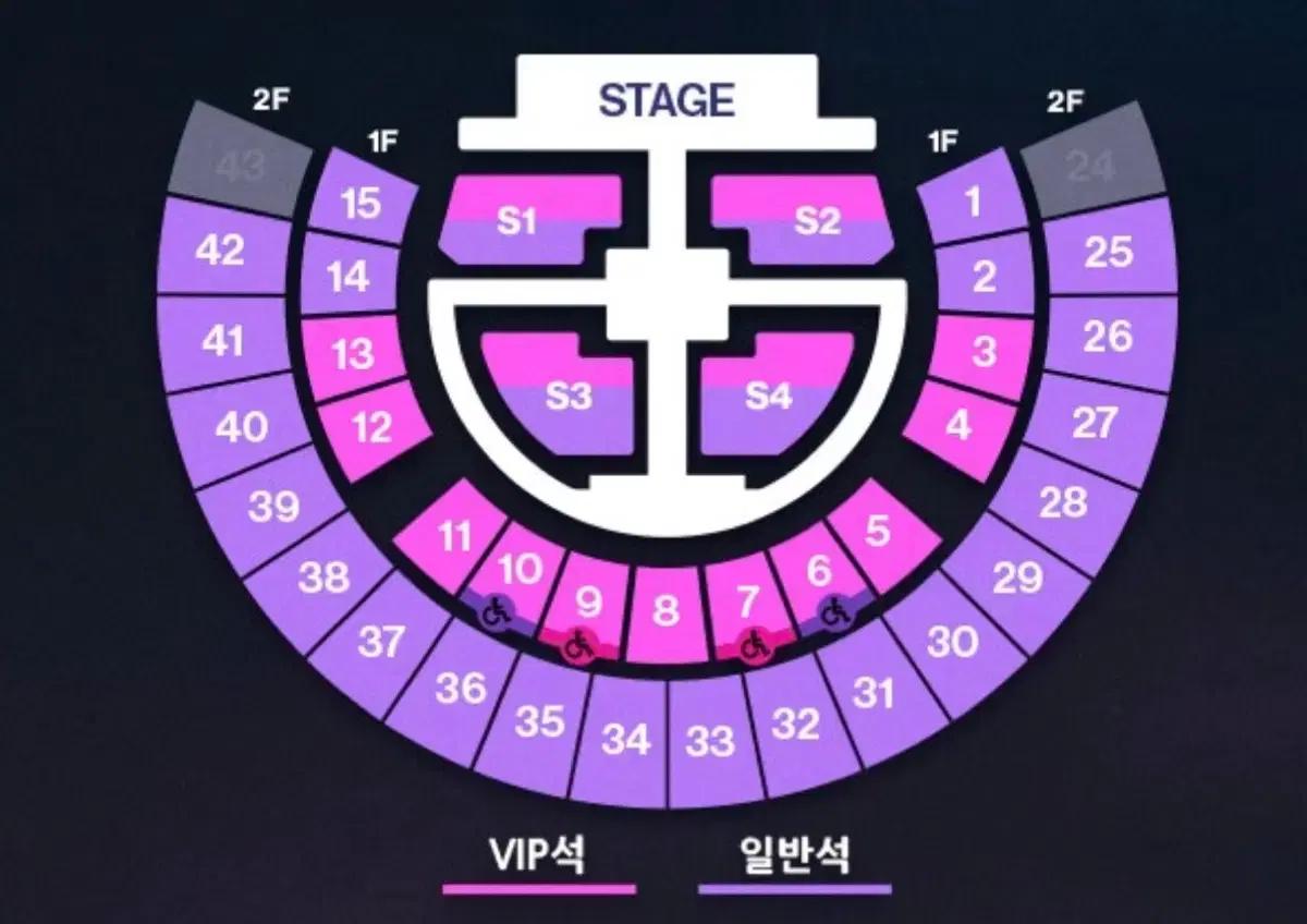 라이즈 콘서트 중콘 자리 교환