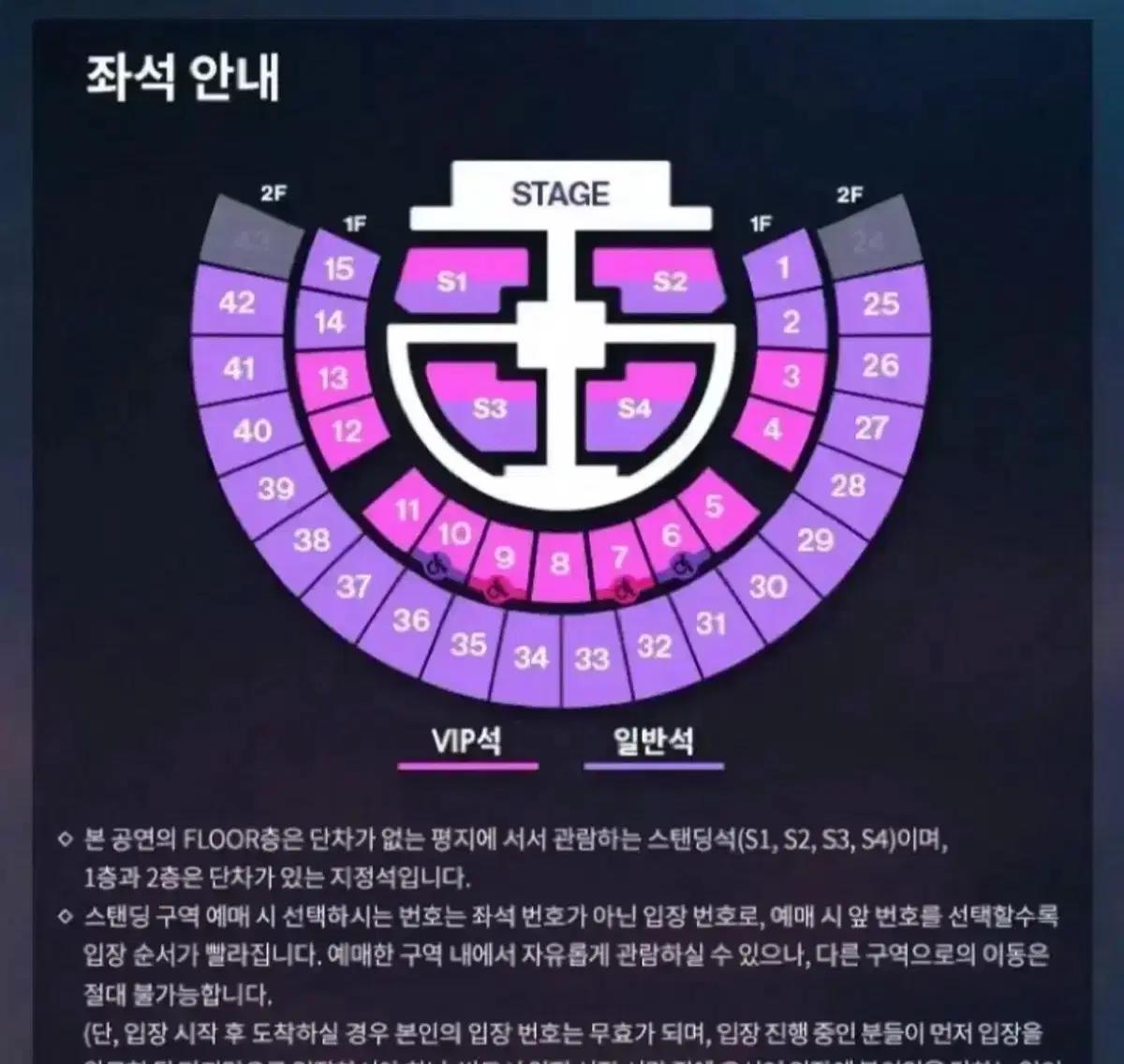 라이즈 콘서트 중콘 교환