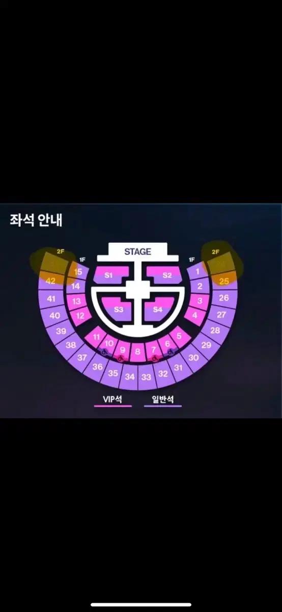 라이즈 콘서트 중콘 왼블 -> 오블 교환