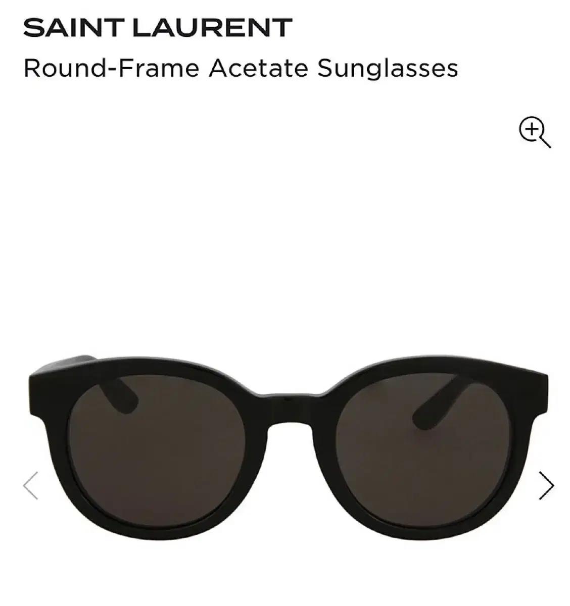 생로랑 선글라스 작은알