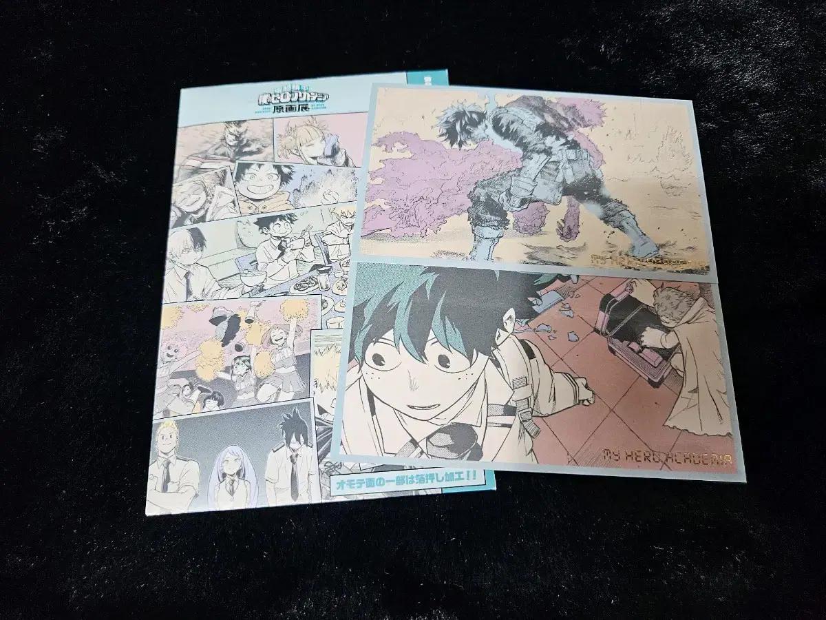 나의 히어로 아카데미아 나히아 히로아카 원화전 스티커 토도로키 다비