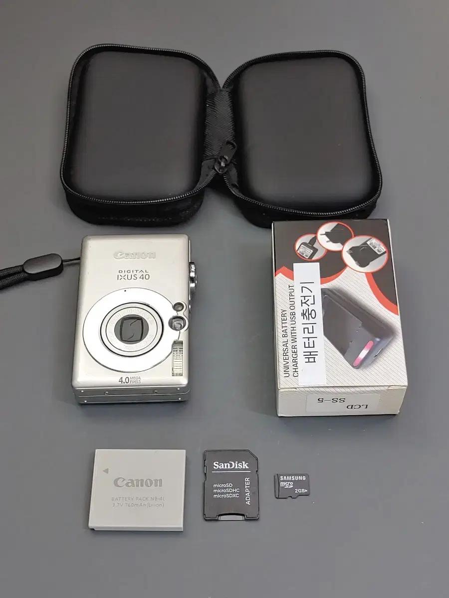 캐논 익서스 40 바로사용가능