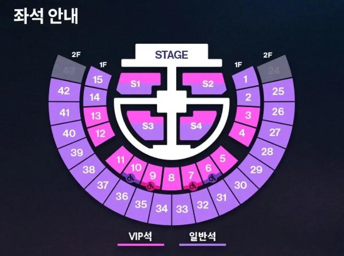 라이즈 콘서트 막콘 양도 구해요