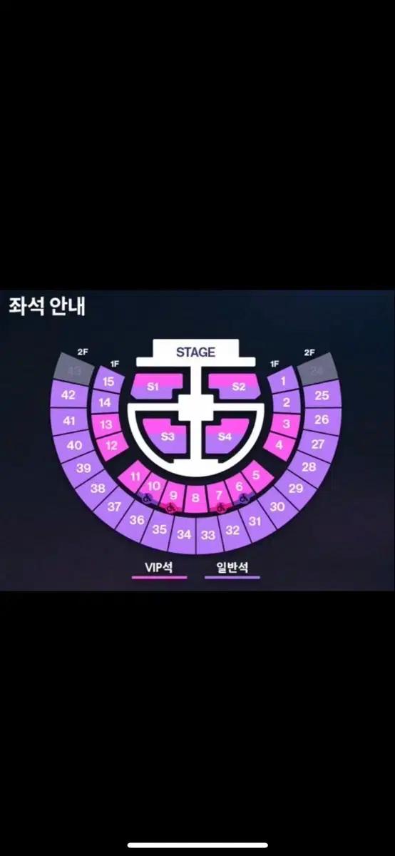 라이즈 콘서트 중콘 교환 s2>s4