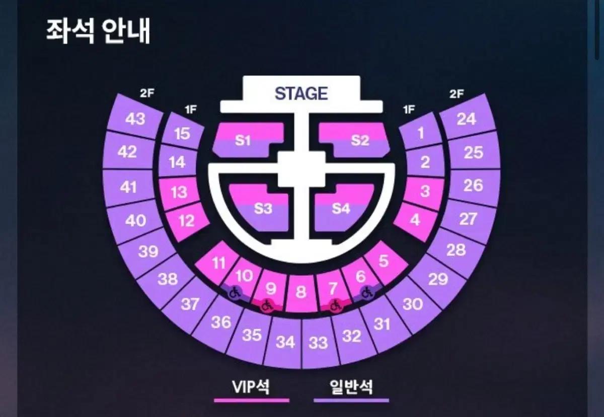 구해요 삽니다) 라이즈 중콘 콘서트 라이징라우드 양도받아요