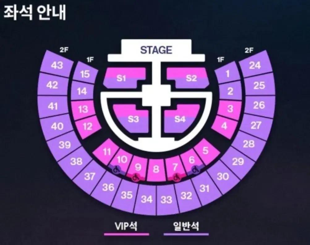 라이즈 콘서트 막콘 스탠딩 양도 받아요