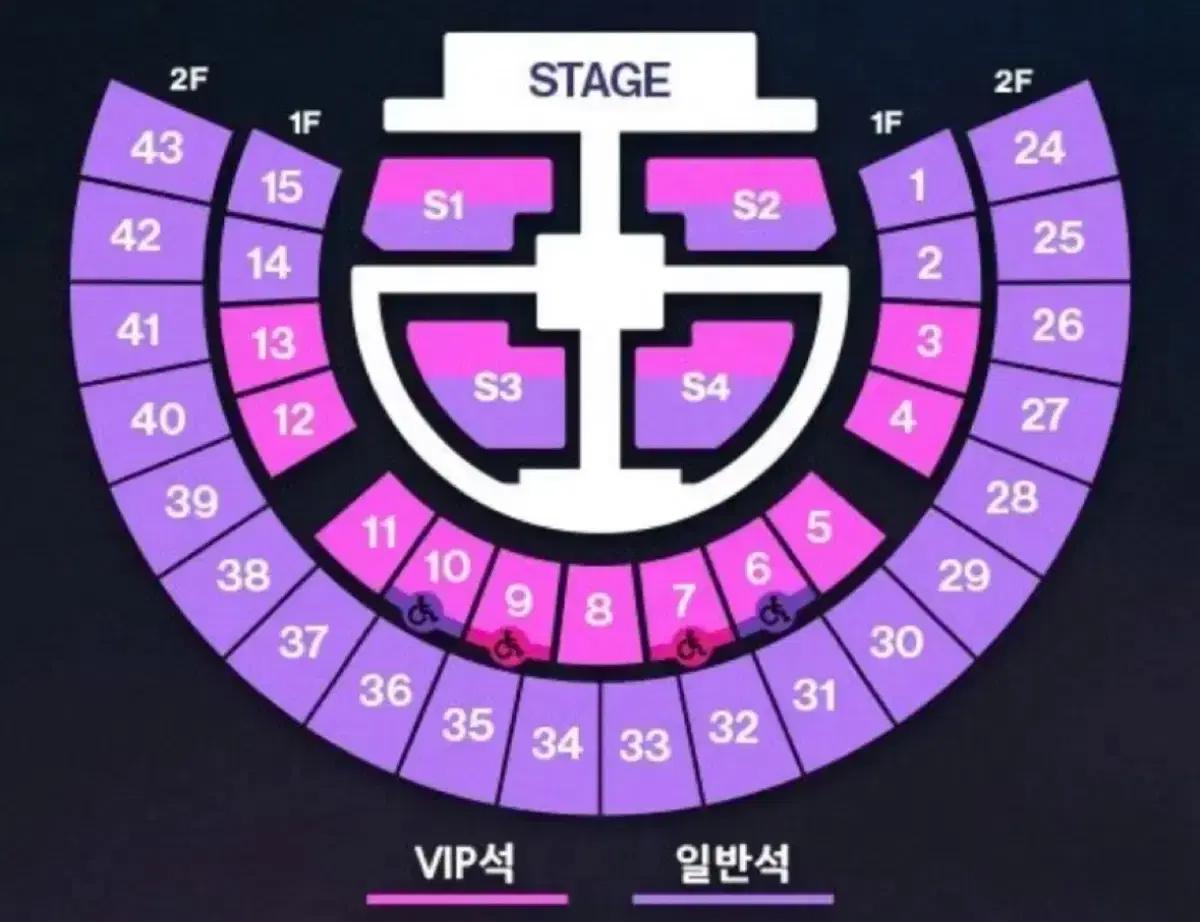 라이즈 콘서트 중콘 양도 받아요!