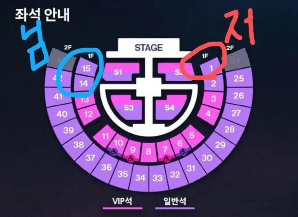 라이즈 콘서트 막콘 교환