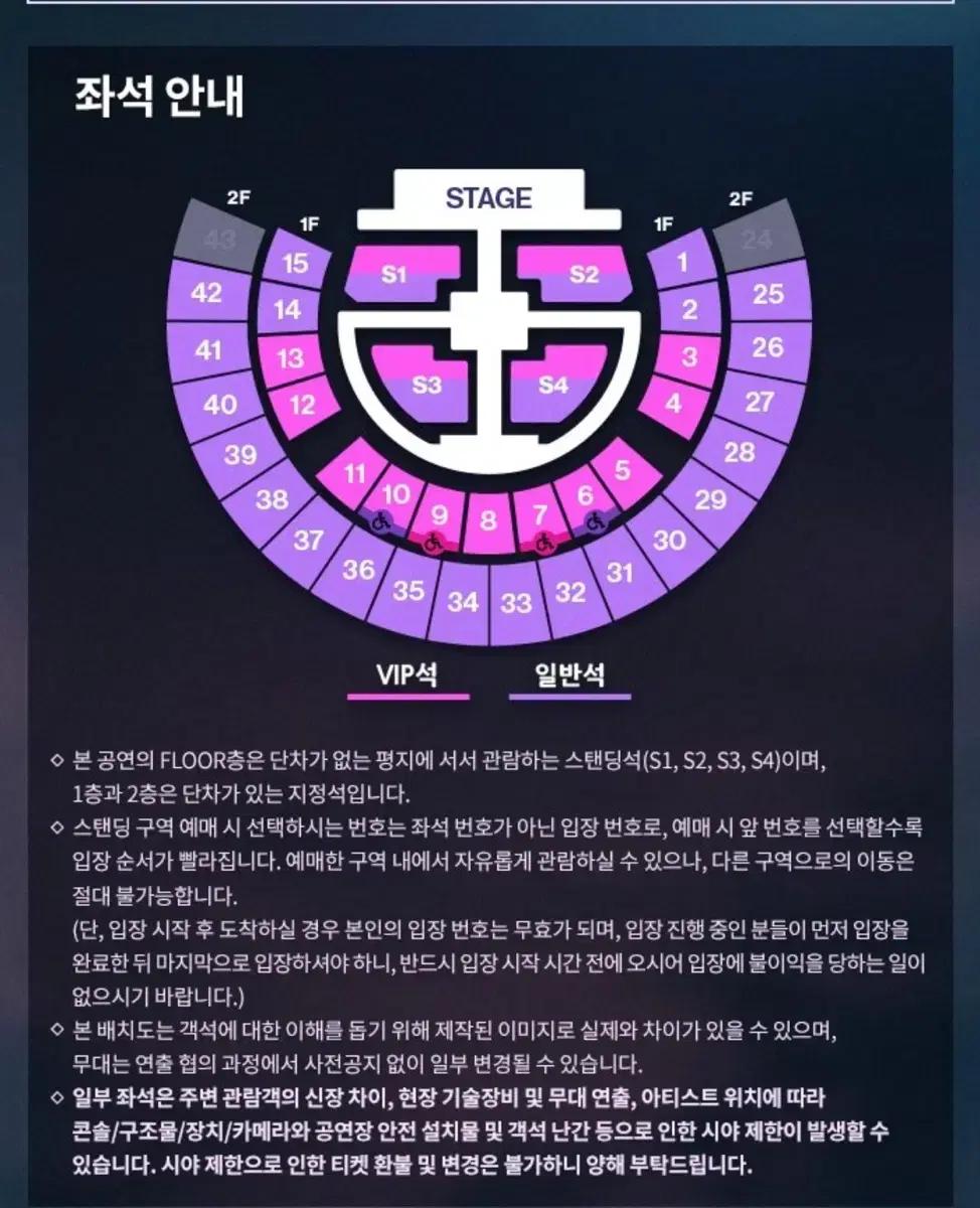 라이즈 콘서트 막콘 교환