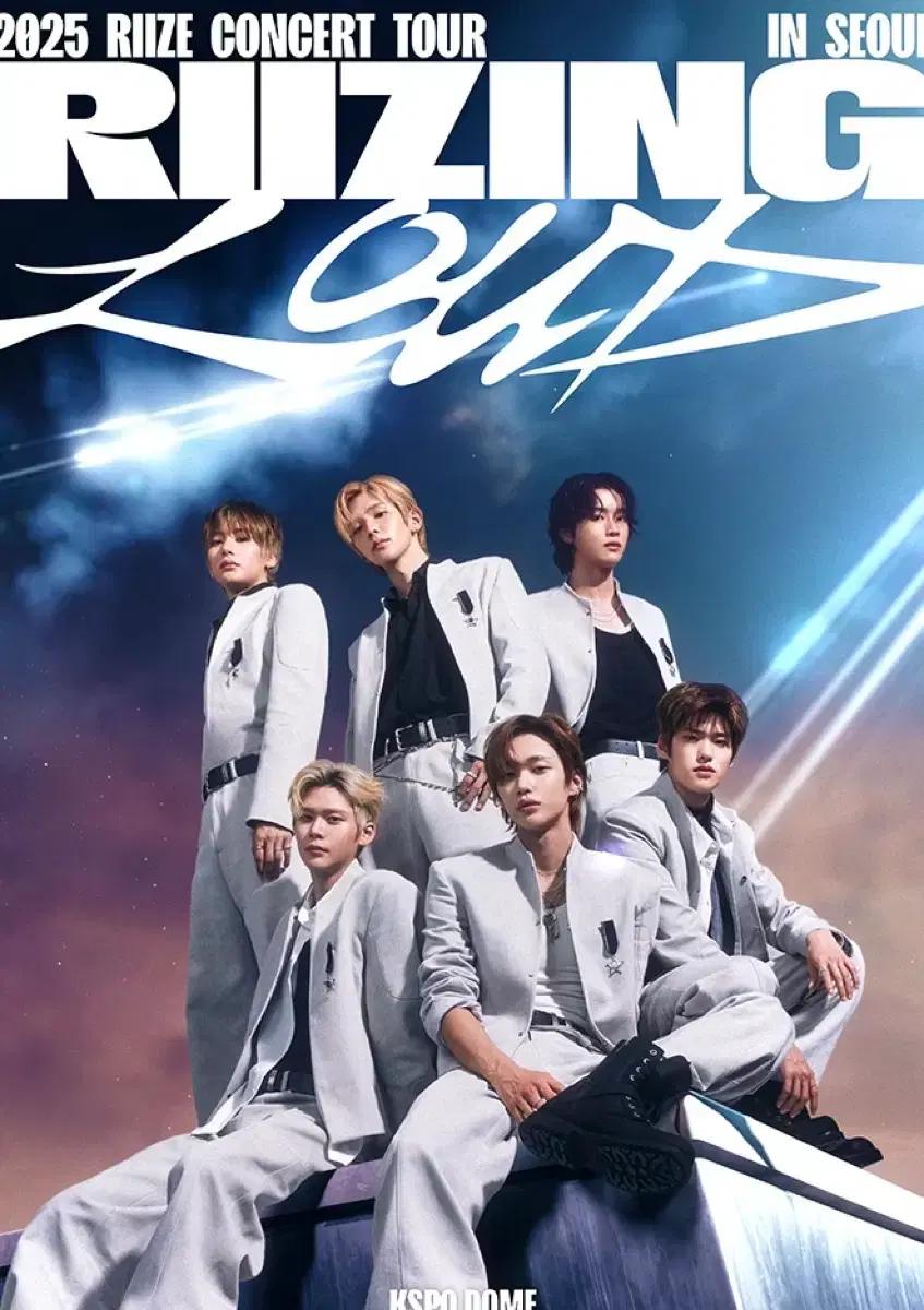 라이즈 콘서트 막콘 양도받아요