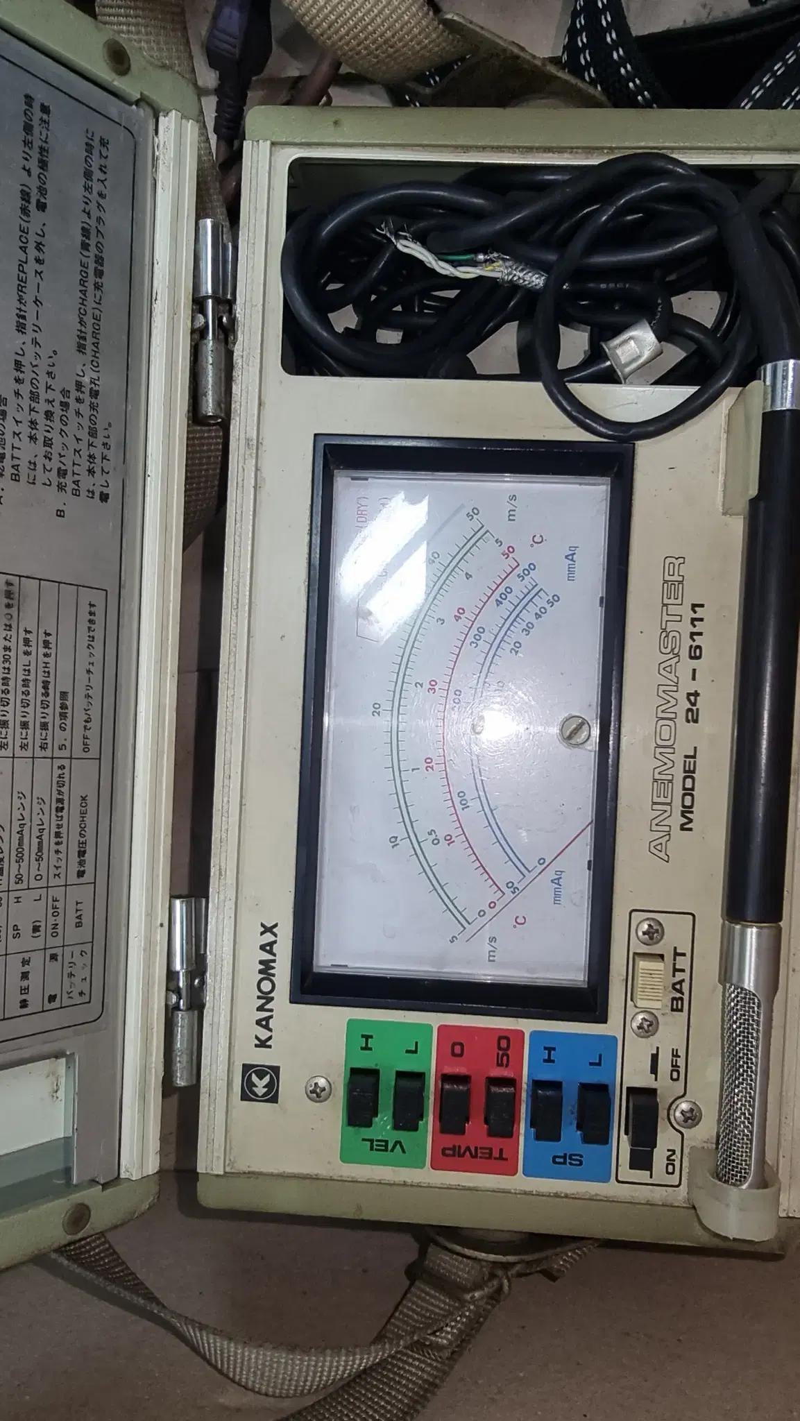 ANEMOMASTER 풍량측정기
