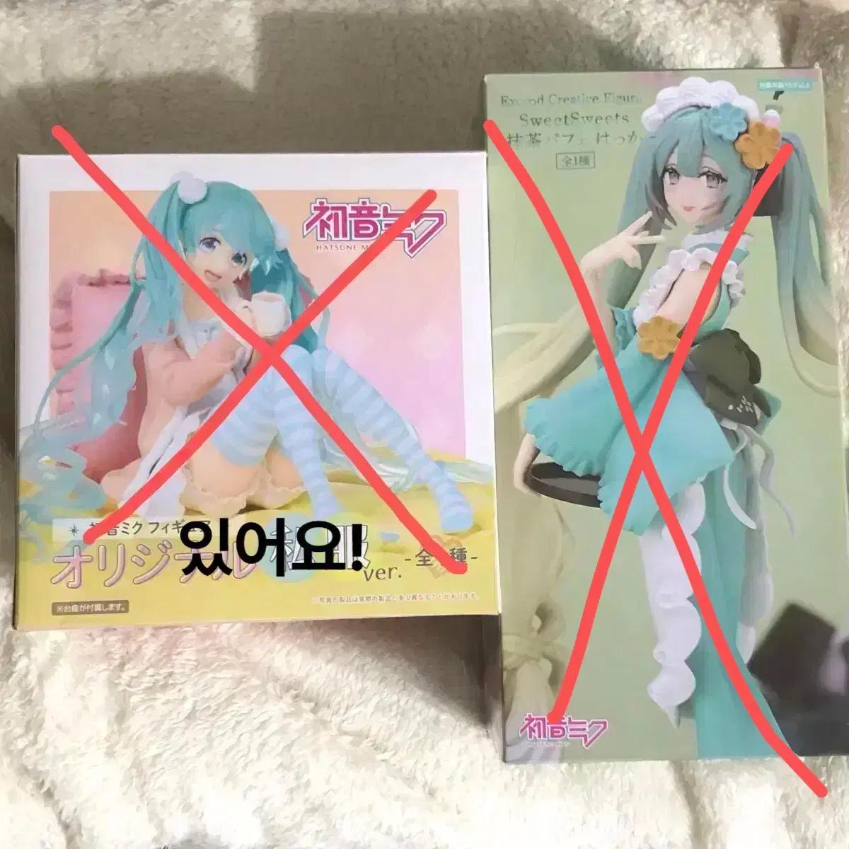 보컬로이드 시리즈 하츠네 미쿠 피규어 사복 , 말차 피규어