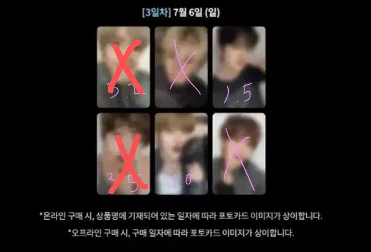 라이즈 콘서트 막콘 케타포 럭드 양도