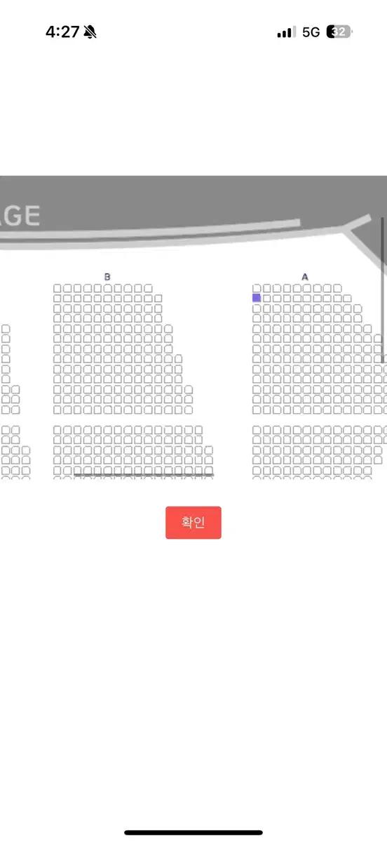 진격의 거인 콘서트 양도