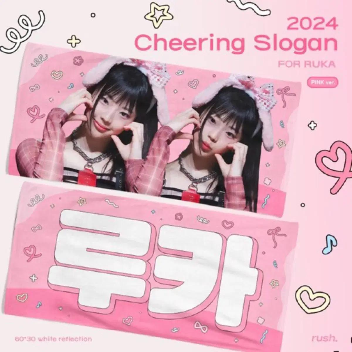 베이비몬스터 베몬 babymonster 루카 슬로건 양도