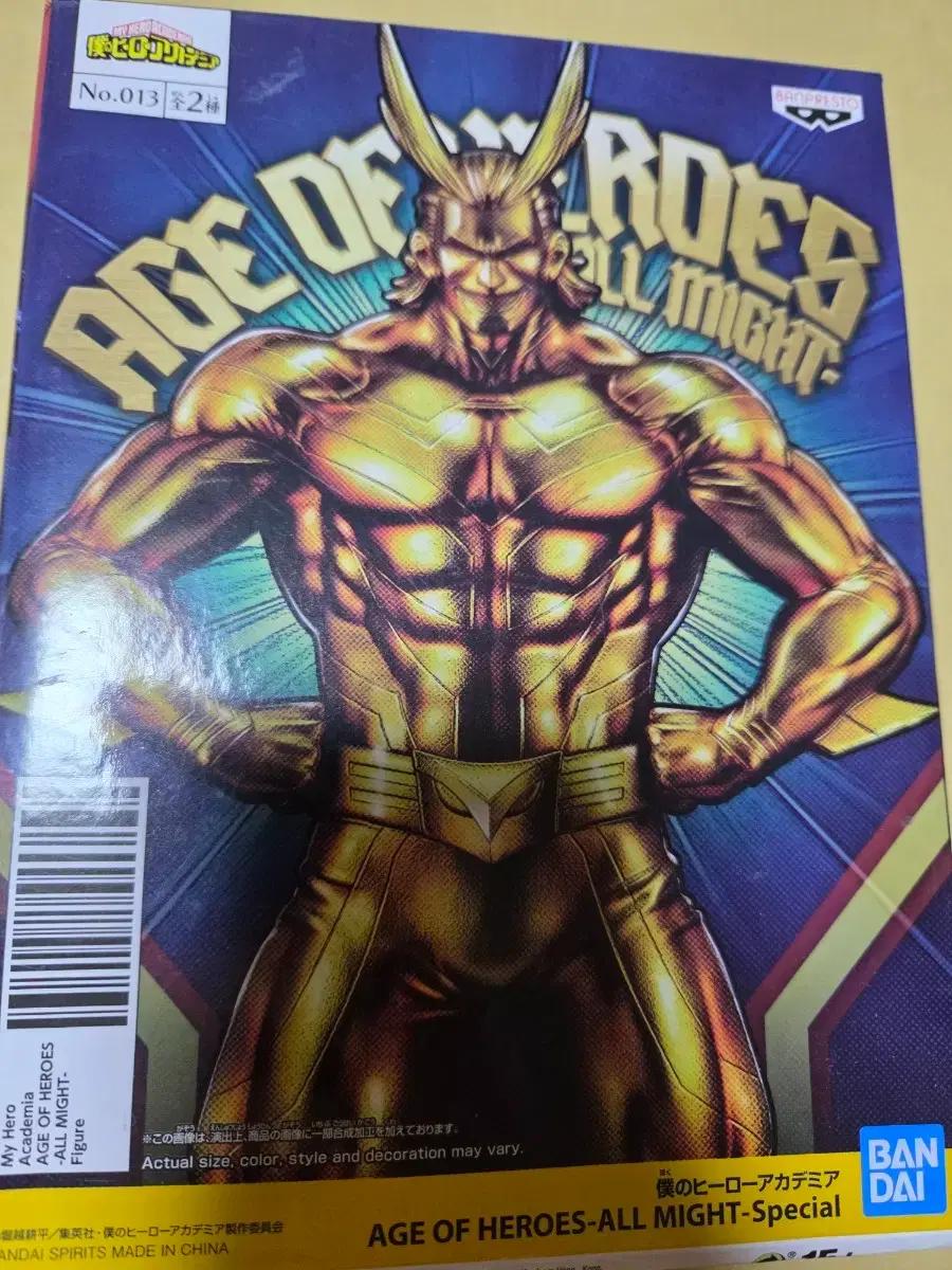 히로아카 올마이트 스페셜 황금 피규어 반프레스토