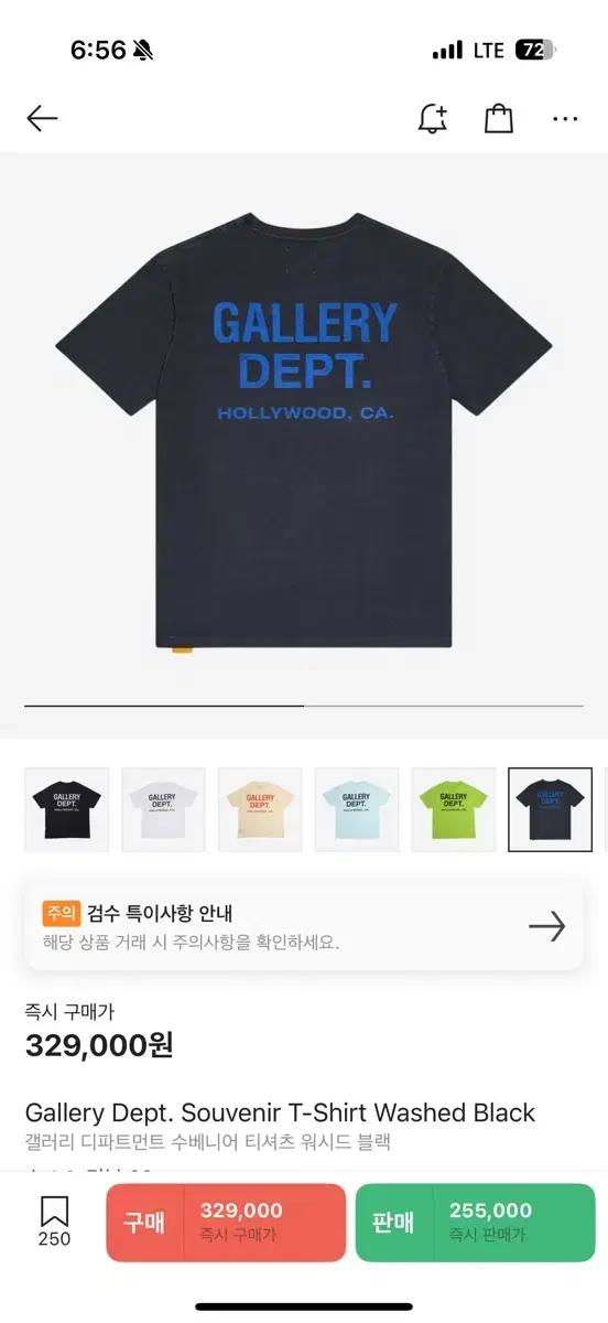 갤러리 디파트먼트 수베니어 반팔 티셔츠 XXL