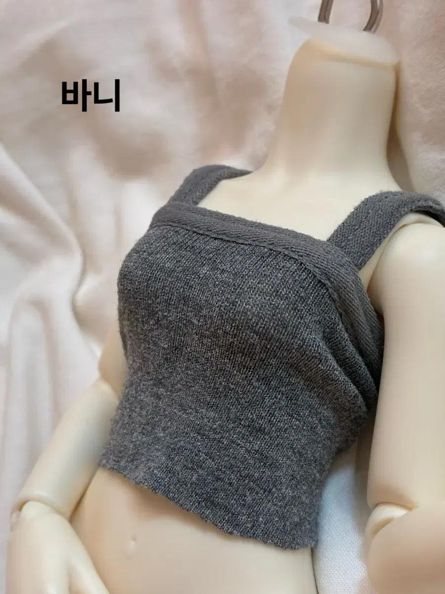 나시,양말 옷 일괄 usd, 바니바니 구관