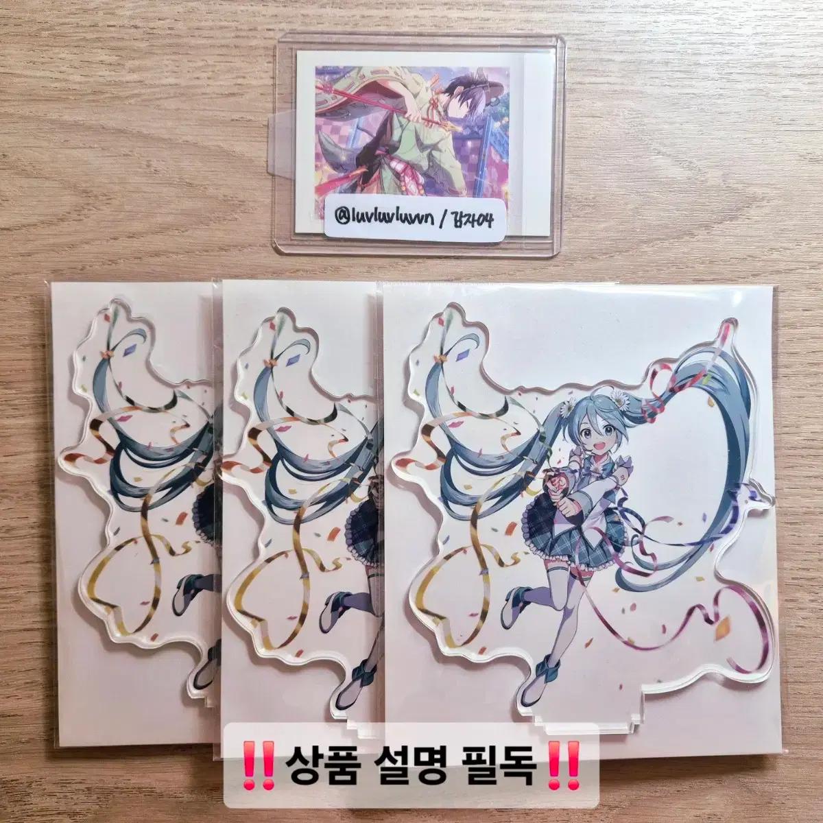 보컬로이드 하츠네 미쿠 요미우리랜드 2024 콜라보 아크릴 스탠드 피규어