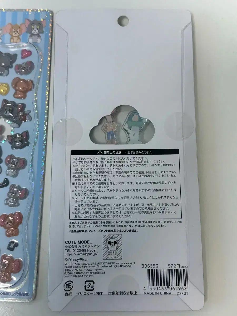 봉봉드롭 스티커 구매 시 유의사항