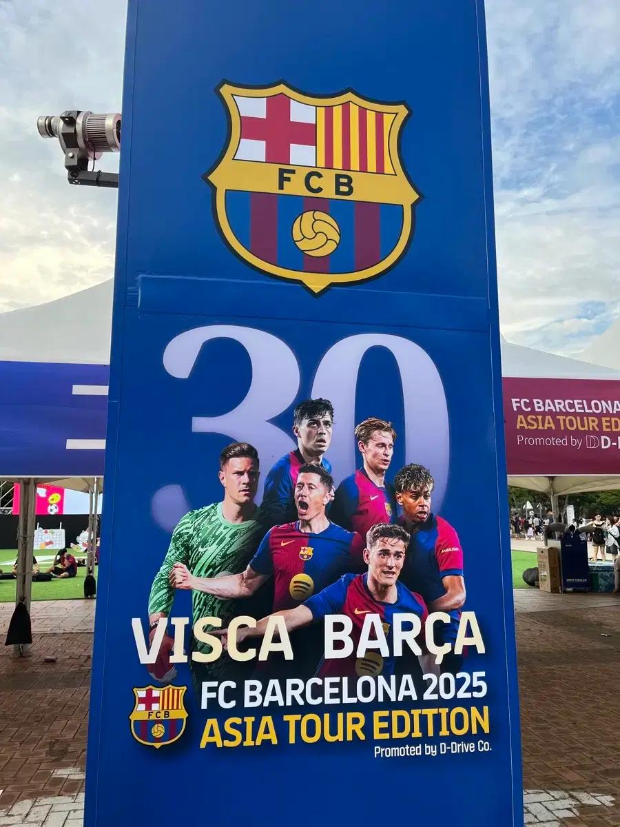 바르셀로나 지류티켓 삽니다!