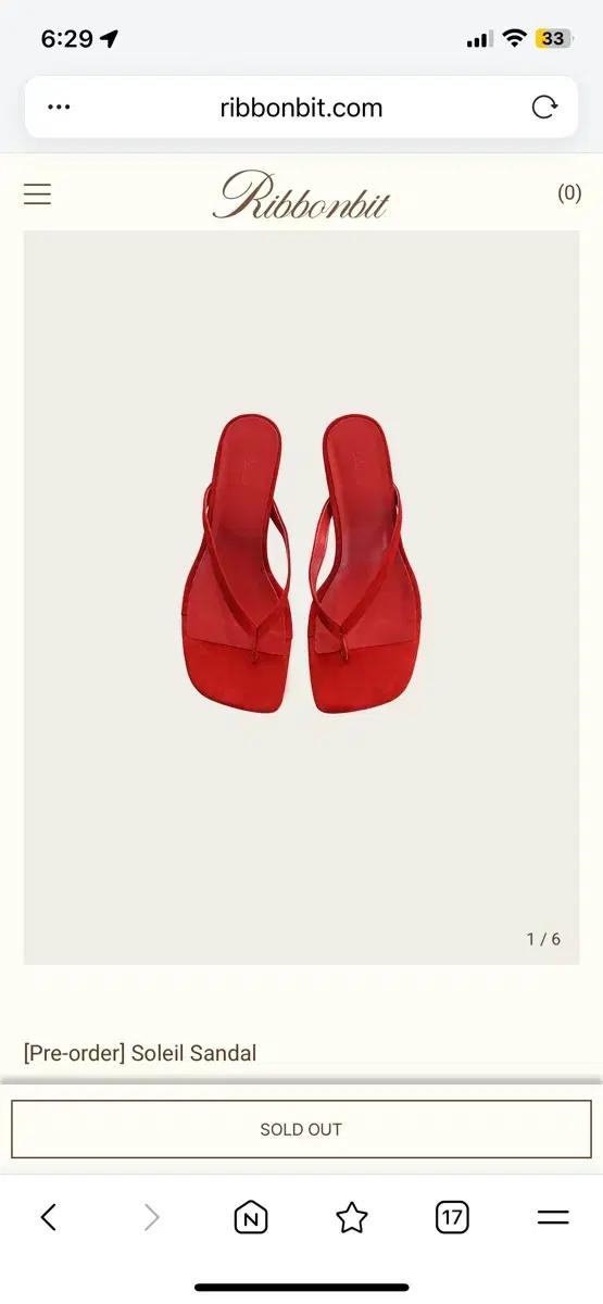 리본빛 쪼리 샌들 Soleil Sandal 250