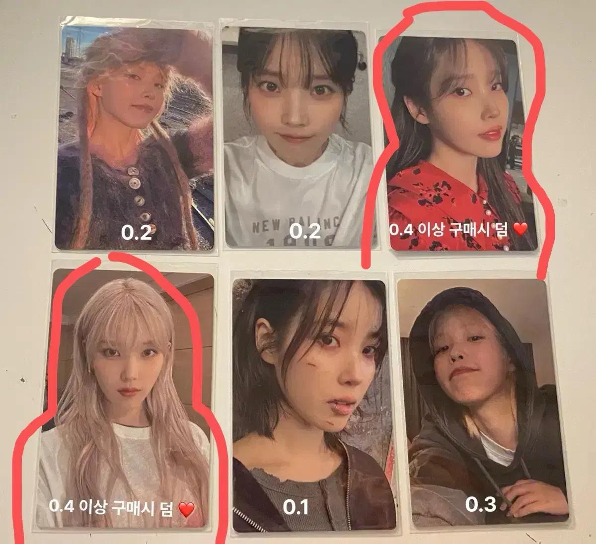 아이유 포토카드