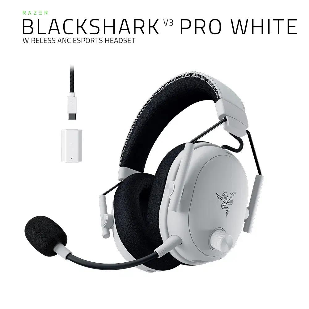 Razer BlackShark V3 PRO 정품 무선 헤드셋
