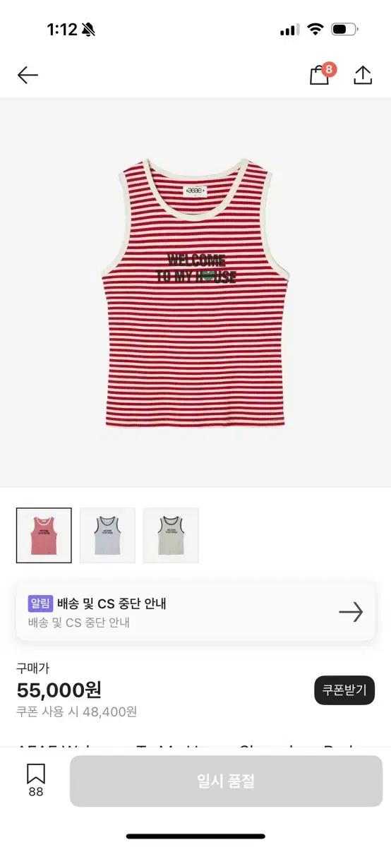 AEAE Welcome To My House Sleeveless Red