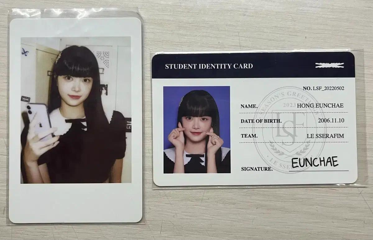 르세라핌 홍은채 2023 시그 포카 양도