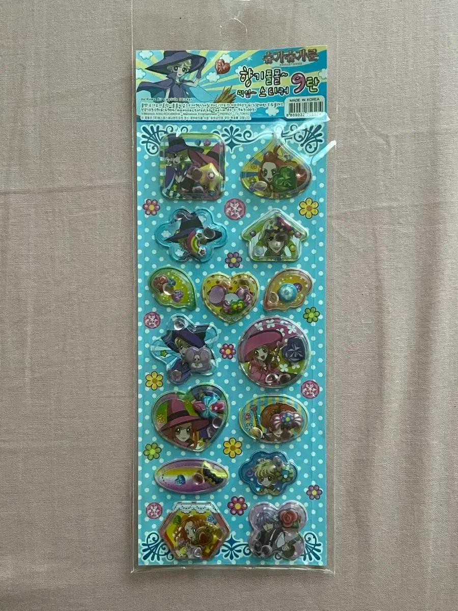 고전문구 슈가슈가룬 스티커