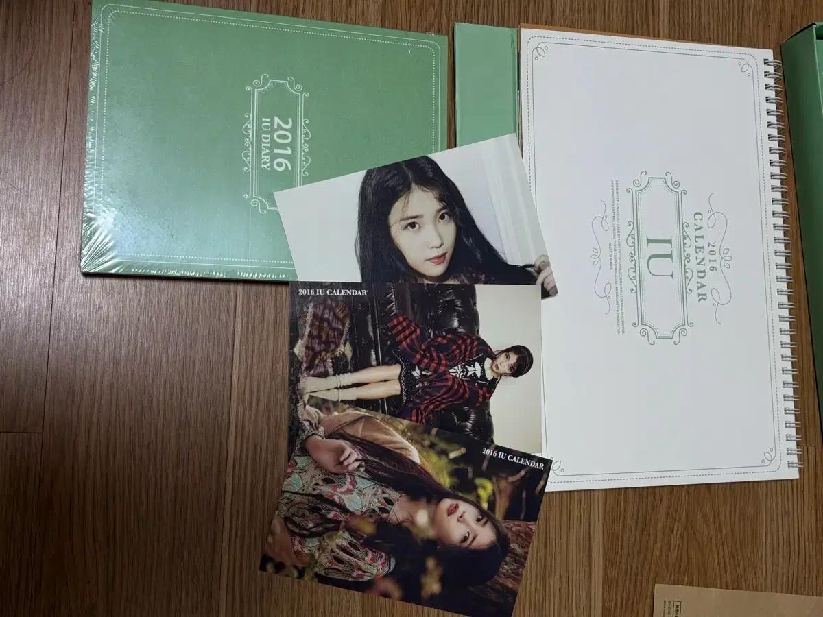 아이유 2016(풀구성)시즌그리팅 캘린더