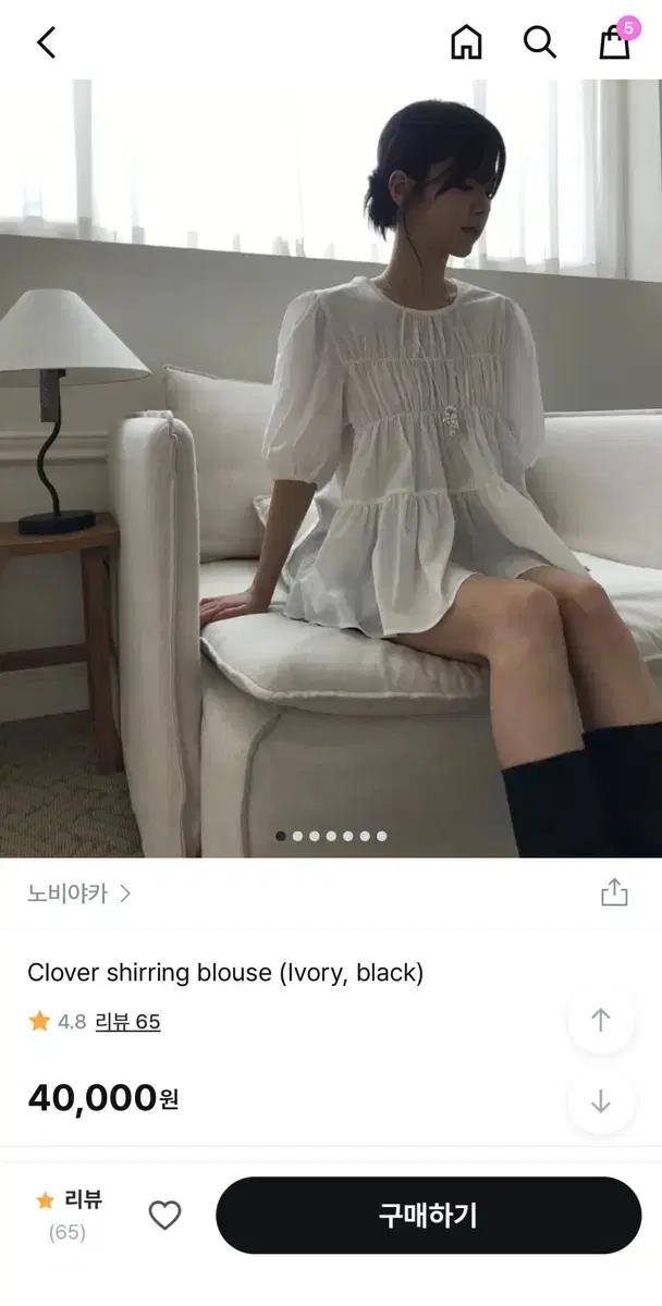 노비야카 clover shirring blouse (새상품)